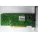 Внутренний TV-tuner Kworld Xpert TV-PVR 883 (V-Stream VS-LTV883RF) PCI (Заря)
