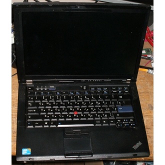 Ноутбук Lenovo Thinkpad R400 7443-37G (Intel Core 2 Duo T6570 (2x2.1Ghz) /2048Mb DDR3 /no HDD! /14.1" TFT 1440x900) - Заря