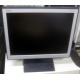 Монитор 15" TFT NEC LCD1501 (Заря)