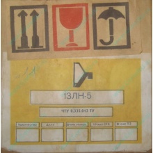 ЭЛТ 13ЛН5 (Заря)