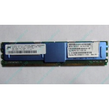 Модуль памяти 2Gb DDR2 ECC FB Sun (FRU 511-1151-01) pc5300 1.5V (Заря)