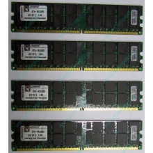 Серверная память 8Gb (2x4Gb) DDR2 ECC Reg Kingston KTH-MLG4/8G pc2-3200 400MHz CL3 1.8V (Заря).