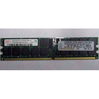 IBM 39M5811 39M5812 2Gb (2048Mb) DDR2 ECC Reg memory (Заря)
