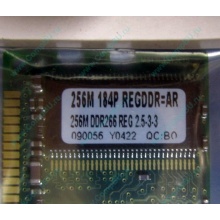 256 Mb DDR1 ECC Registered Transcend pc-2100 (266MHz) DDR266 REG 2.5-3-3 REGDDR AR (Заря)