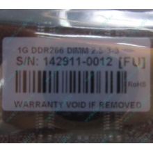 1G DDR266 Transcend 2.5-3-3 (Заря)
