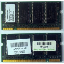 Модуль памяти 256MB DDR Memory SODIMM в Заре, DDR266 (PC2100) в Заре, CL2 в Заре, 200-pin в Заре, p/n: 317435-001 (для ноутбуков Compaq Evo/Presario) - Заря