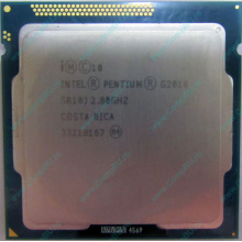 Процессор Intel Pentium G2010 (2x2.8GHz /L3 3072kb) SR10J s.1155 (Заря)