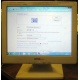 POS-монитор 8.4" TFT OTEK OT84NA (Заря)