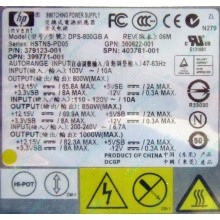 HP 403781-001 379123-001 399771-001 380622-001 HSTNS-PD05 DPS-800GB A (Заря)