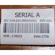 6017B0044301 в Заре, шлейф COM-порта Intel 6017B0044301 для SR2400 (Заря)
