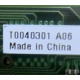 T0040301 A06 (Заря)