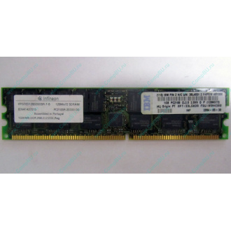 Infineon HYS72D128320GBR-7-B IBM 09N4308 38L4031 33L5039 1Gb DDR ECC Registered memory (Заря)