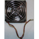 Кулер EFB0812HHE IBM 59P23B1 FRU 59P2572 (Заря)