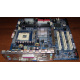 02R4084 32P2992 в Заре, материнская плата IBM 02R4084 32P2992 Б/У в Заре, цена FRU 02R4084 (Заря)