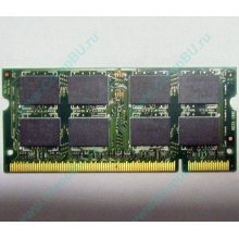 Модуль памяти 2Gb DDR2 200-pin Hynix HYMP125S64CP8-S6 800MHz PC2-6400S-666-12 (Заря)