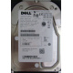 Dell MBA3073RC 0RW548 CA06778 73Gb 15k SAS Fujitsu (Заря)